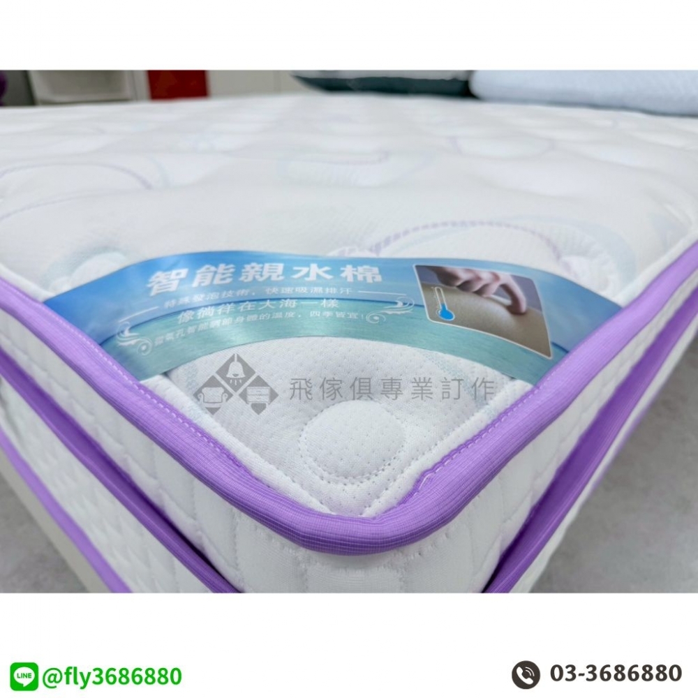 紫柔眠