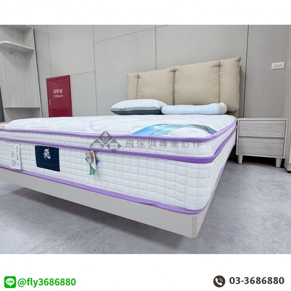 紫柔眠