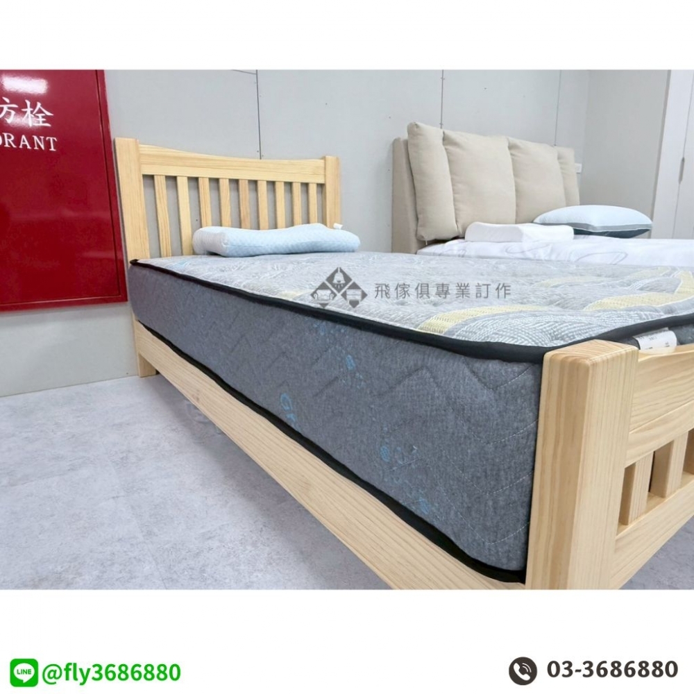 悠夜