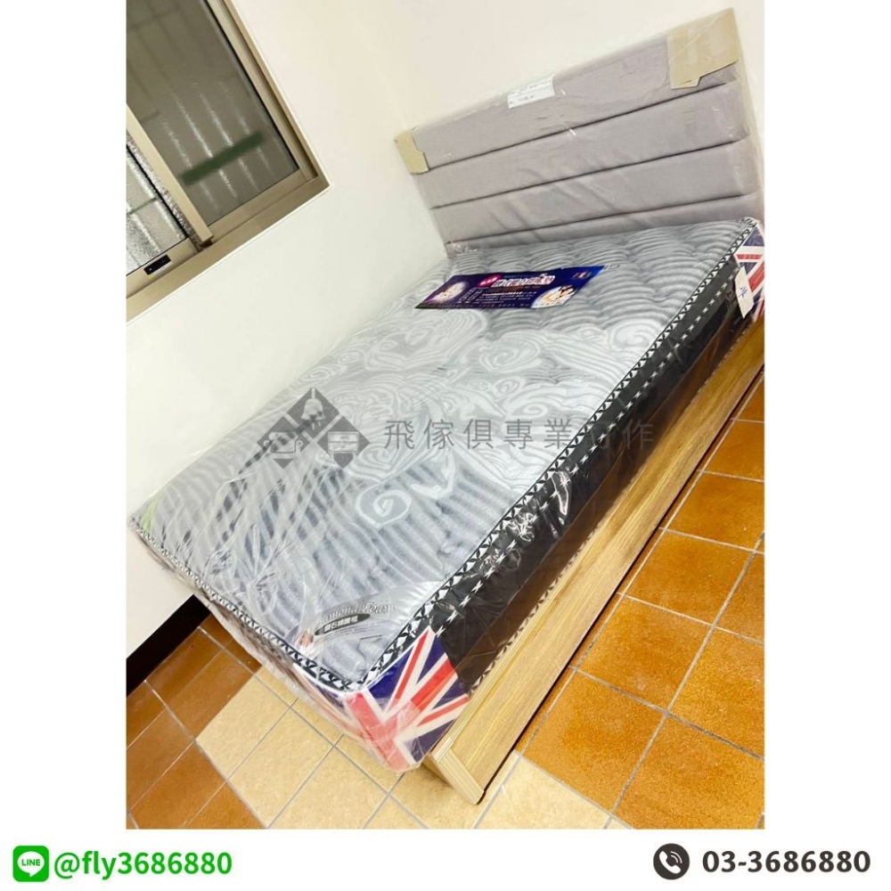 石墨烯