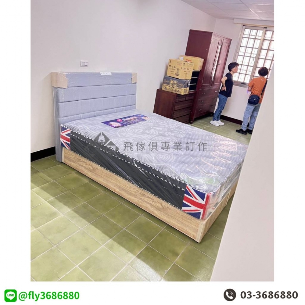 石墨烯