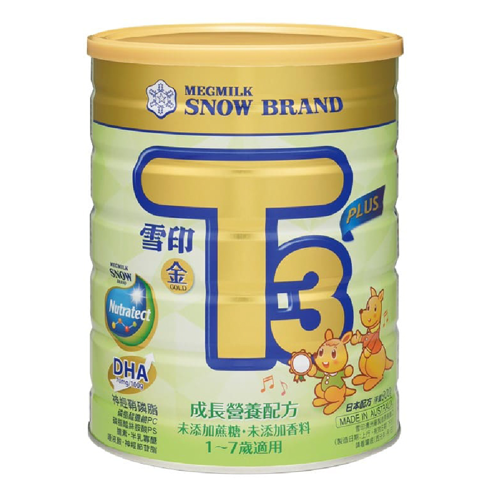 雪印金T3PLUS 成長營養配方奶粉(1-7歲)(900g)