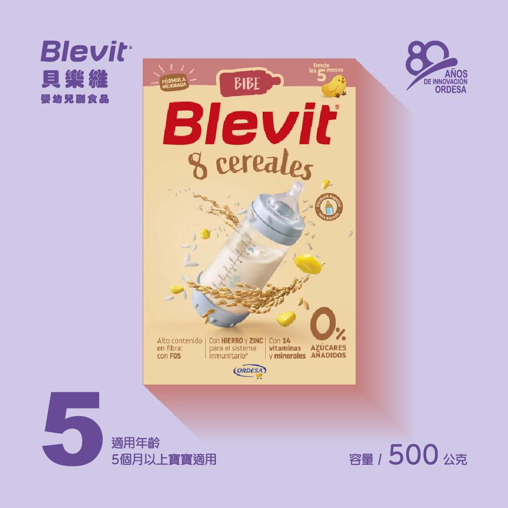  西班牙貝樂維 菁選