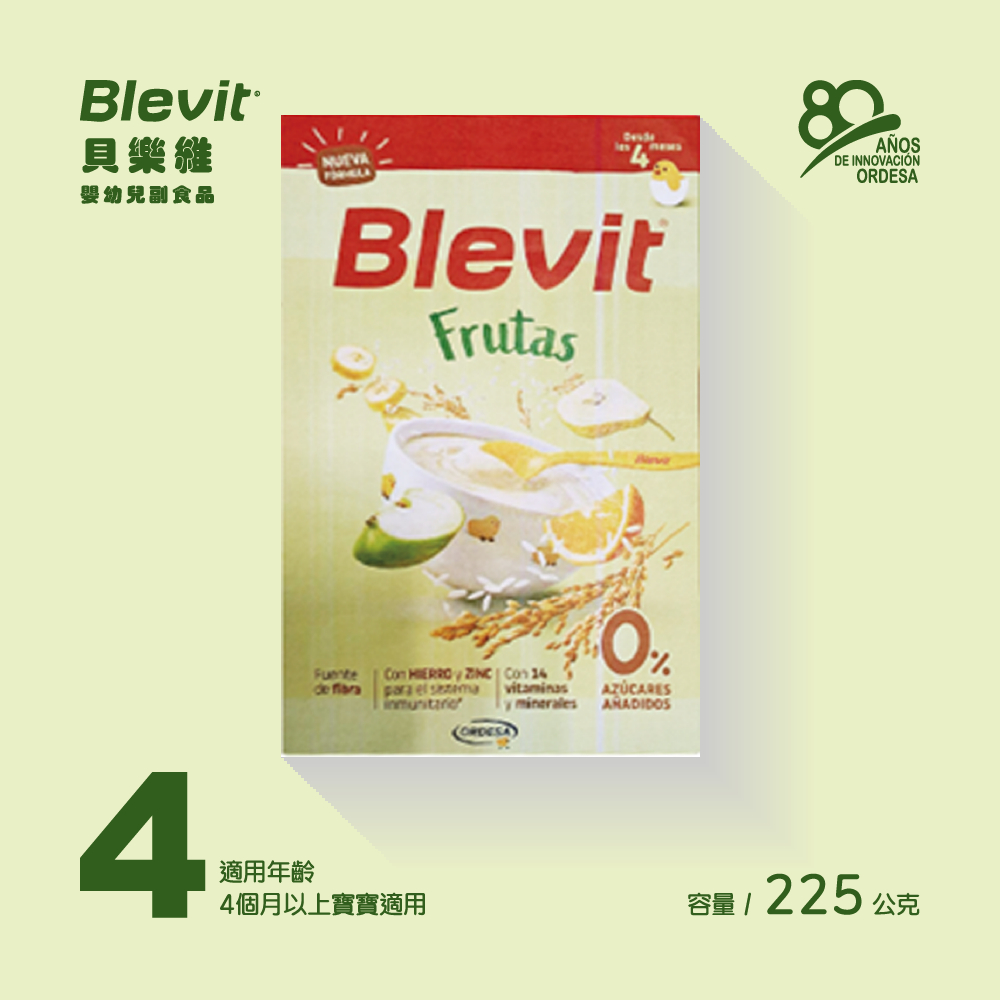  西班牙貝樂維 水果