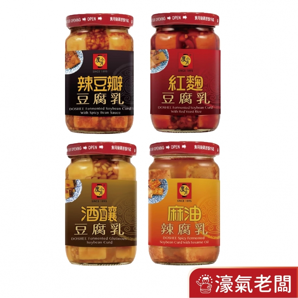度小月臺南豆腐乳33