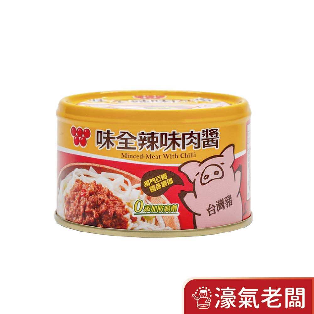 味全辣味肉醬罐頭15