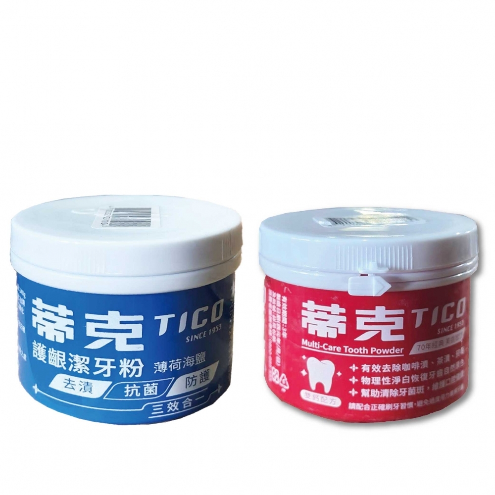 蒂克牙粉(全效潔牙粉/護齦潔牙粉)140g 牙粉 口腔清潔 潔牙粉 潔牙 刷牙 台灣製造 護齦