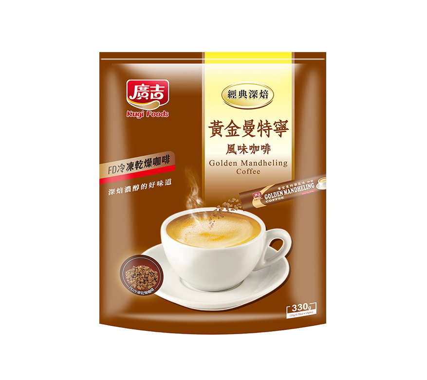 廣吉經典深焙( 藍山碳燒/頂級黃金曼特寧(三合一)/黃金曼特寧(二合一)沖泡 即溶咖啡 咖啡粉