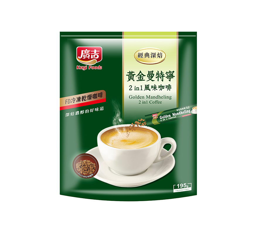 廣吉經典深焙( 藍山碳燒/頂級黃金曼特寧(三合一)/黃金曼特寧(二合一)沖泡 即溶咖啡 咖啡粉