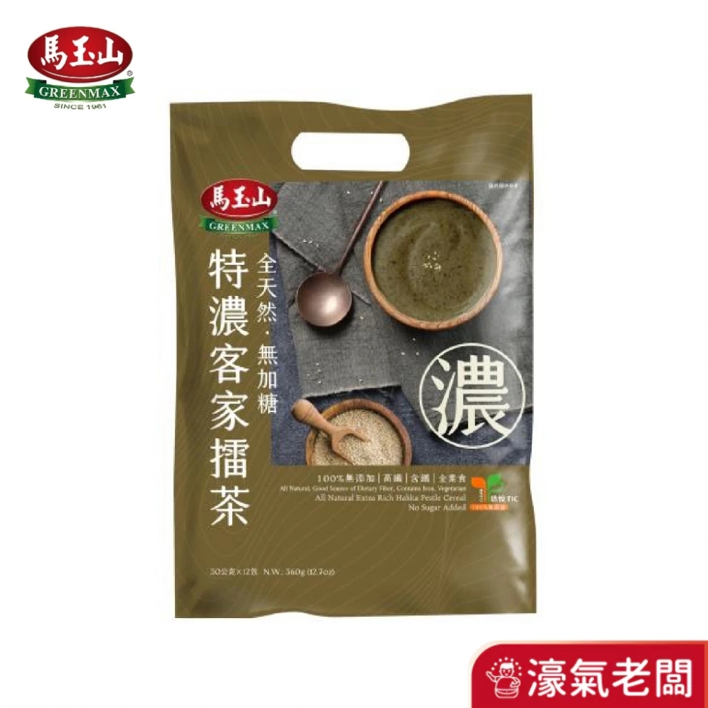 馬玉山全天然無加糖特