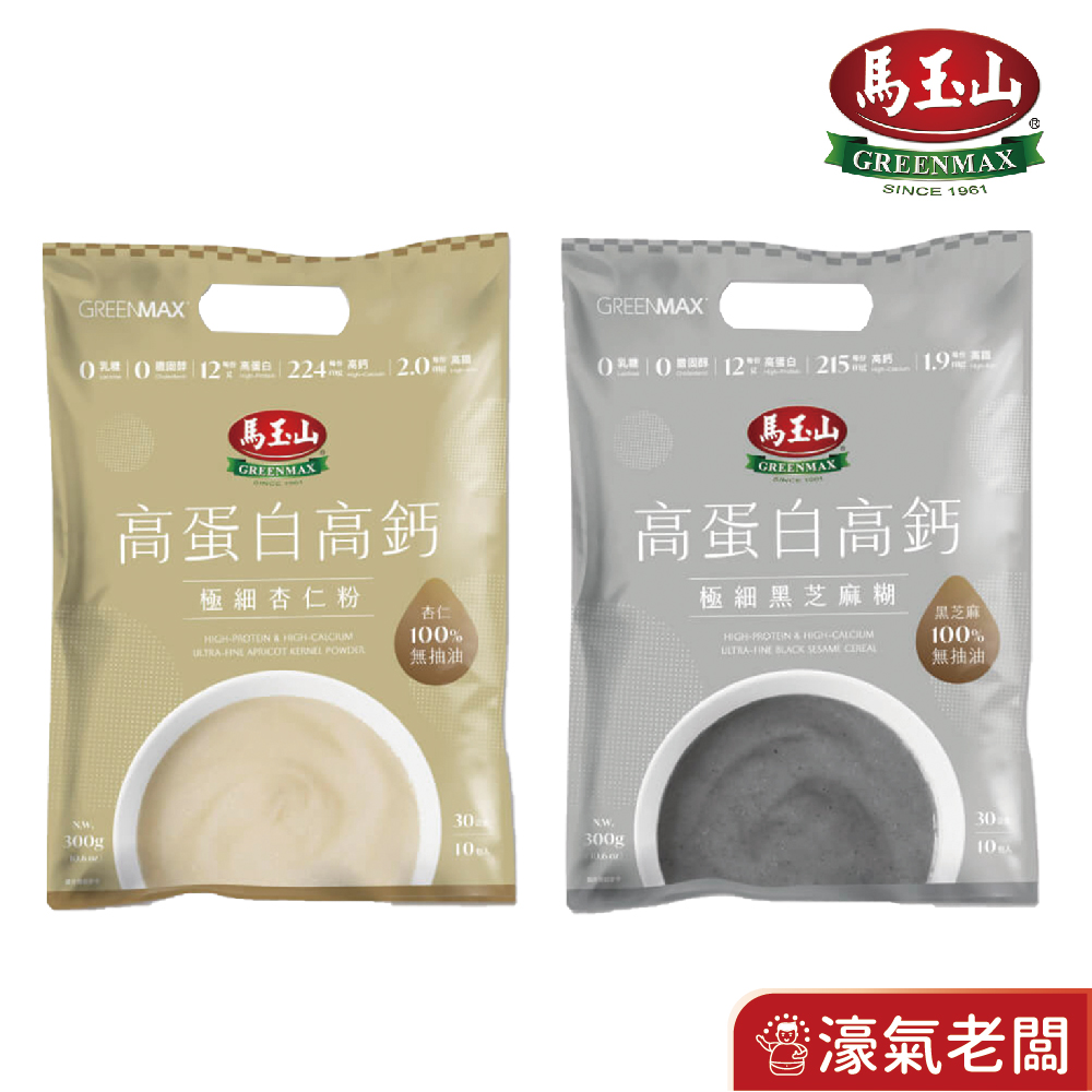 馬玉山高蛋白高鈣極細