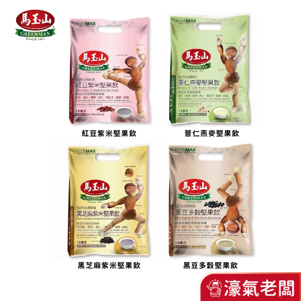 馬玉山堅果飲30gx