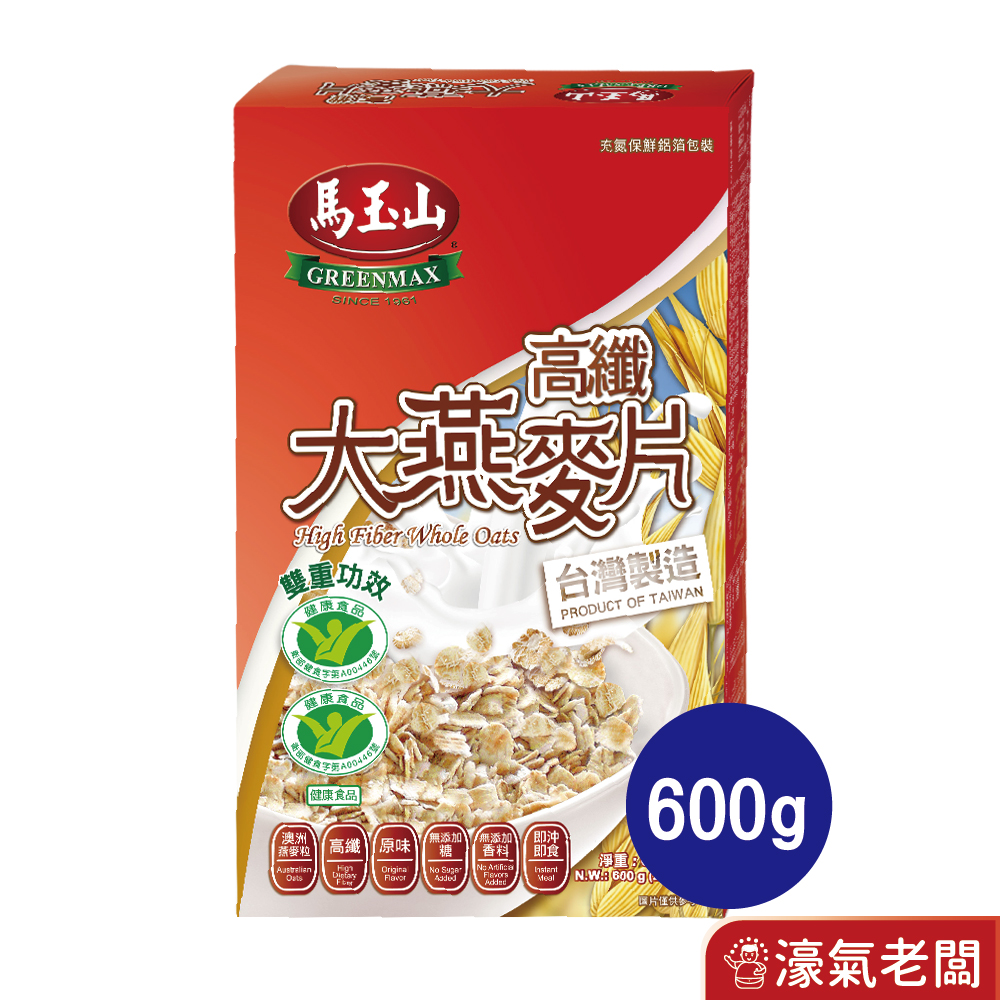 馬玉山高纖大燕麥片 