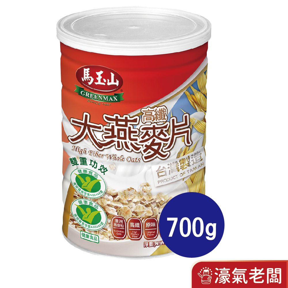 馬玉山高纖大燕麥片7