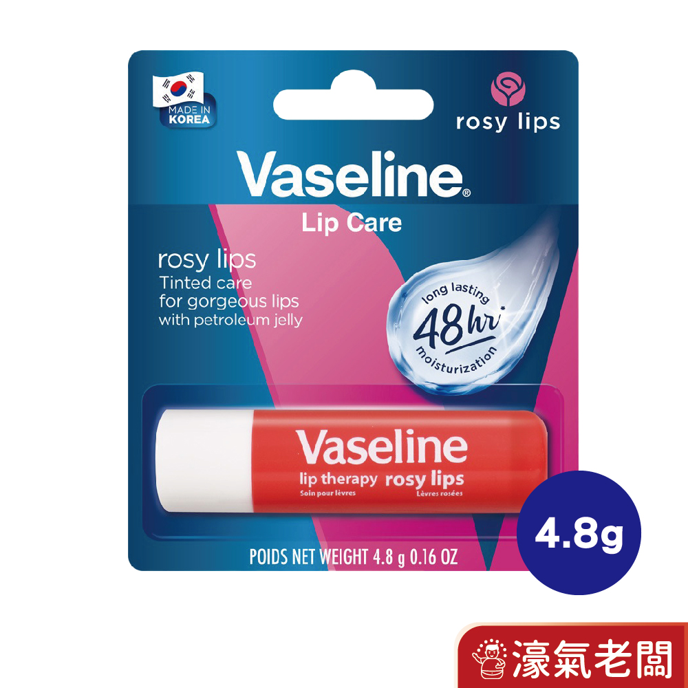 曼秀雷敦 薄荷修護潤
