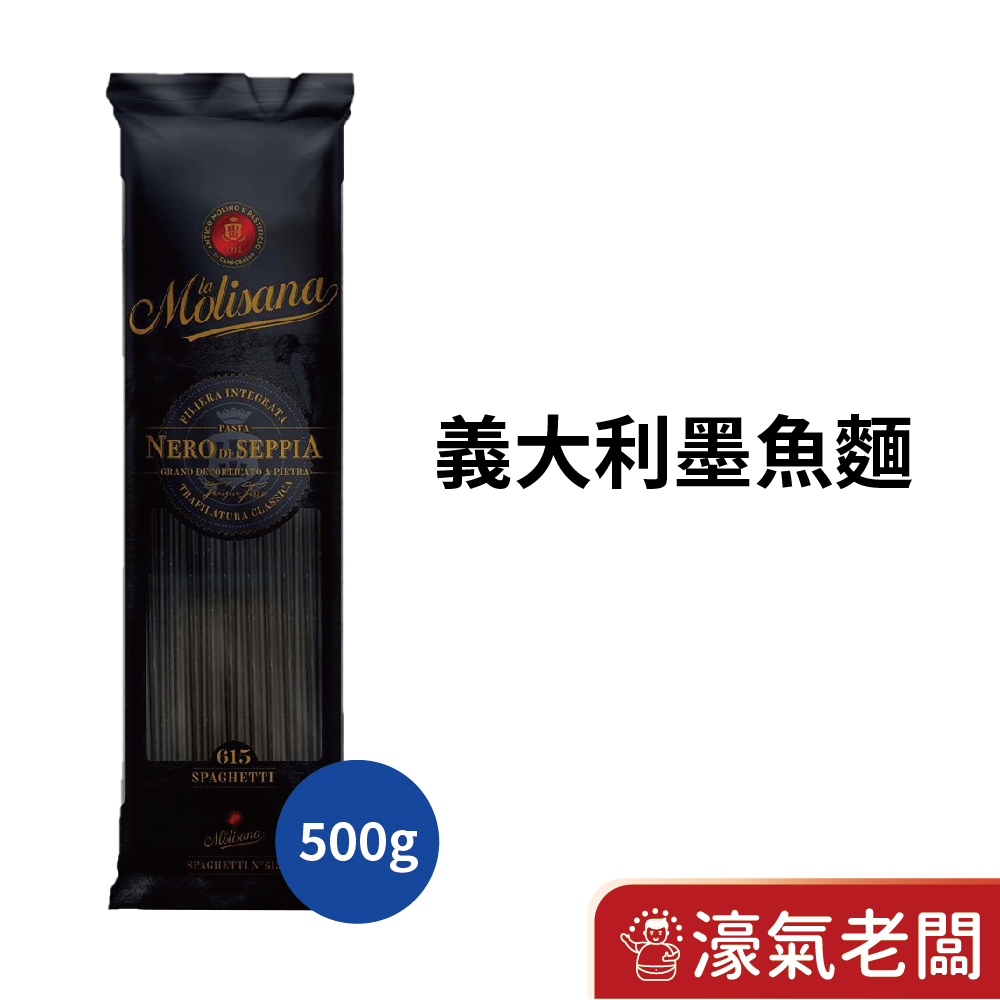 茉莉義大利麵500g