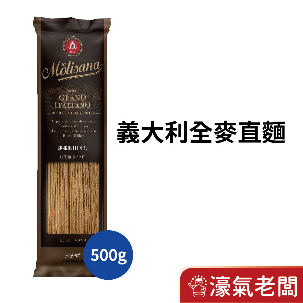 茉莉義大利麵500g