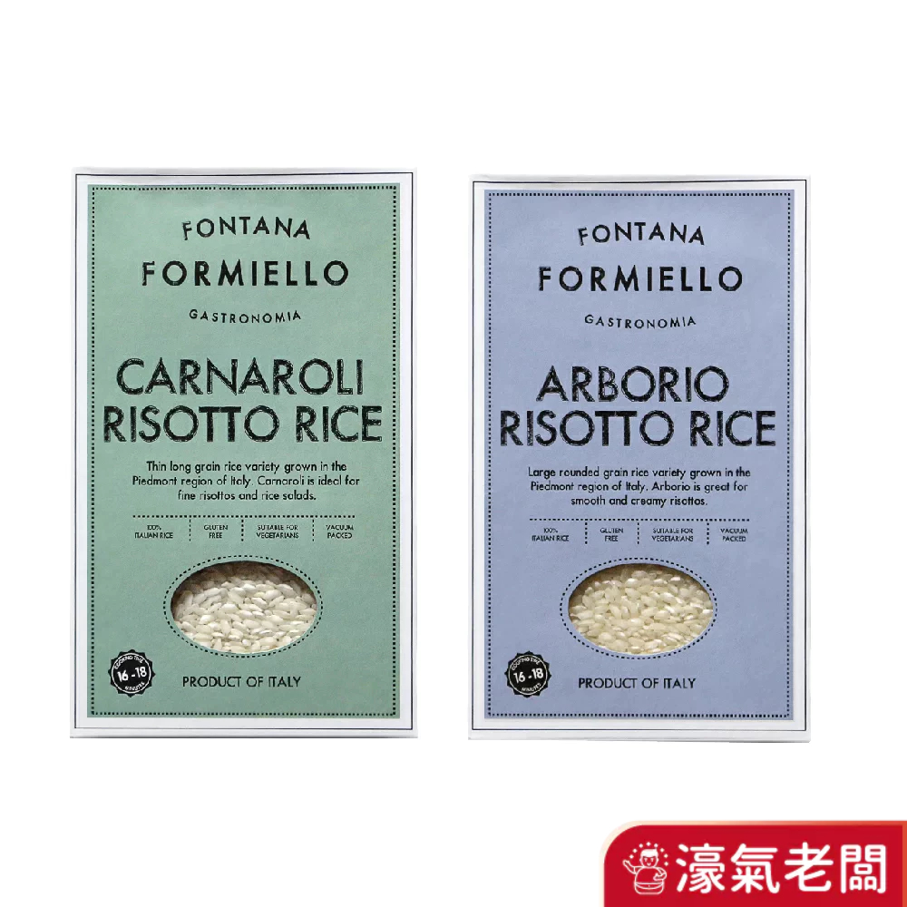 義大利Formiel