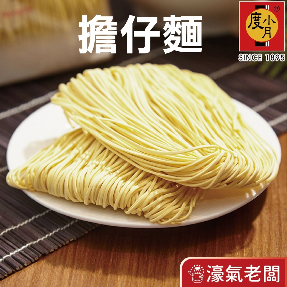 度小月臺南乾麵  擔仔麵 關廟麵 蕎麥麵 刀削麵 蕎麥刀削麵 8片300g起 麵條 細麵 粗麵