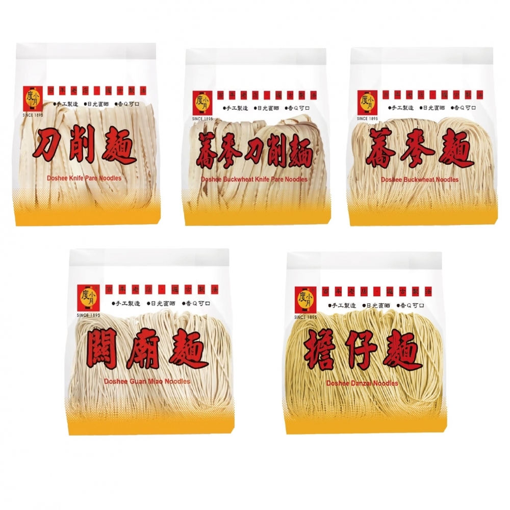 度小月臺南乾麵  擔