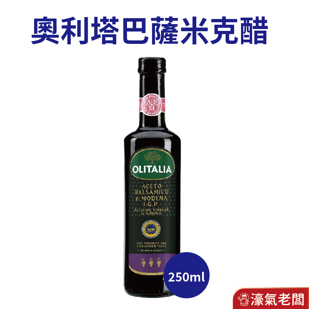 義大利 OLITAL