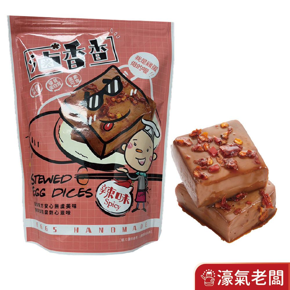 金寶蛋品滷香香蛋白丁(原味/ 辣味/白黑胡椒)280g蛋白 優質高蛋白 零食 健身族 即食品 蛋素 台灣零食