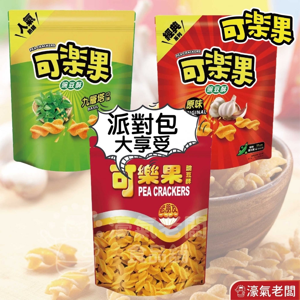 可樂果大包裝315g