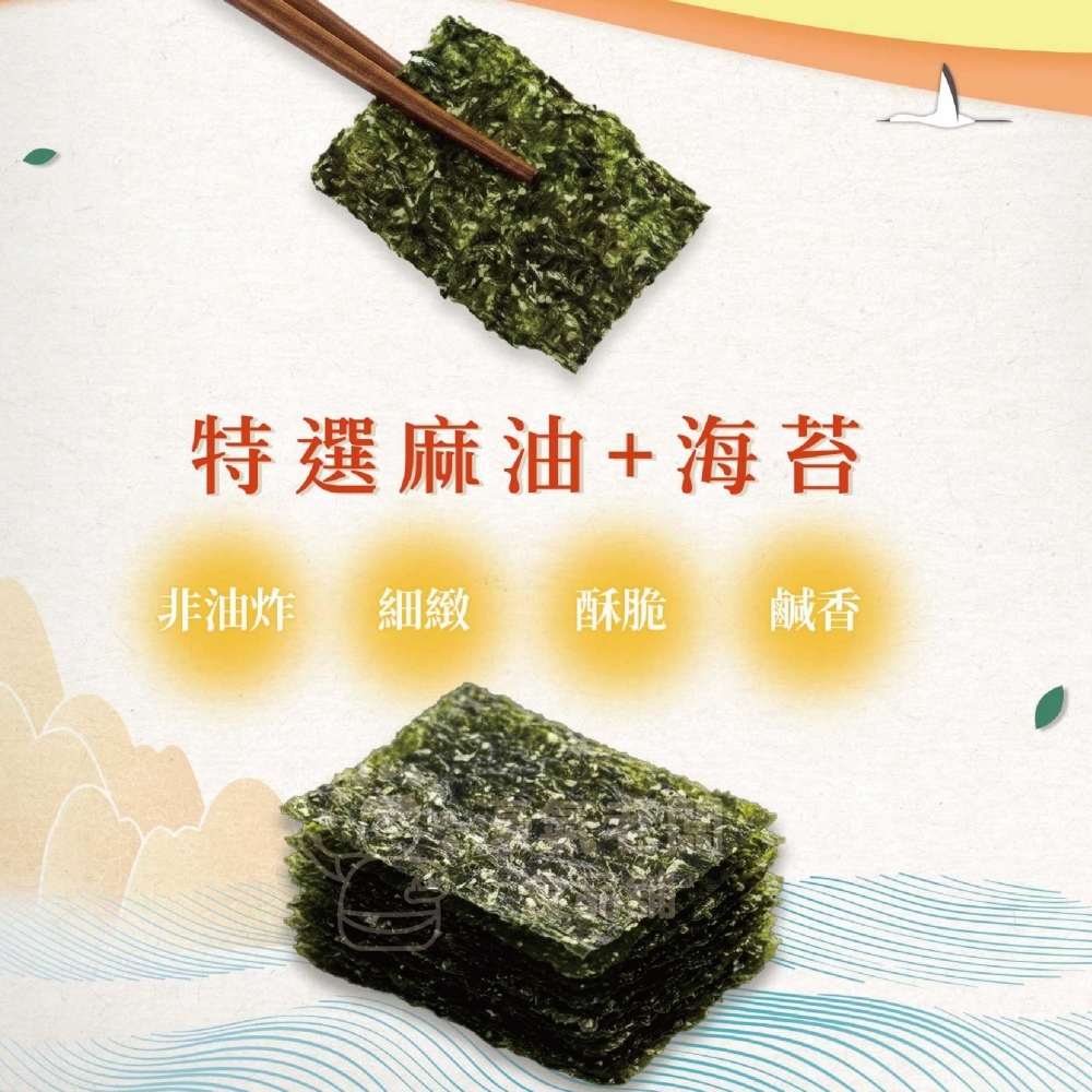 元本山朝鮮麻油清香味付三切24枚 海苔片 海苔拌飯 零食 辣味零食 韓國零食 韓國海苔 麻油 海苔海苔片
