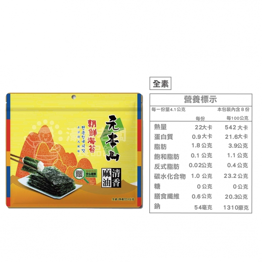 元本山朝鮮麻油清香味付三切24枚 海苔片 海苔拌飯 零食 辣味零食 韓國零食 韓國海苔 麻油 海苔海苔片