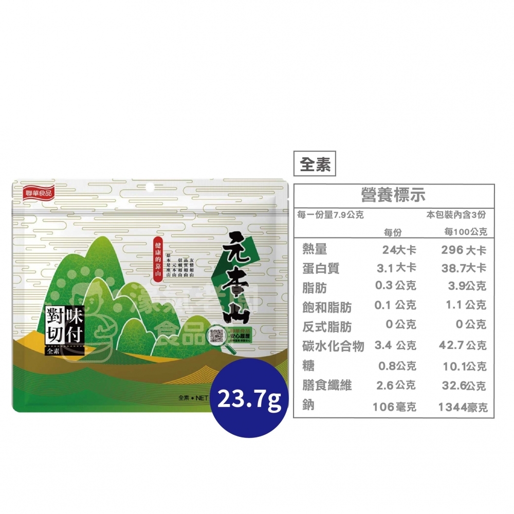 元本山 辣味/味付(原味)對切18枚23.7g 海苔 海苔脆片 海苔片 海苔拌飯 零食 辣味零食 韓國零食