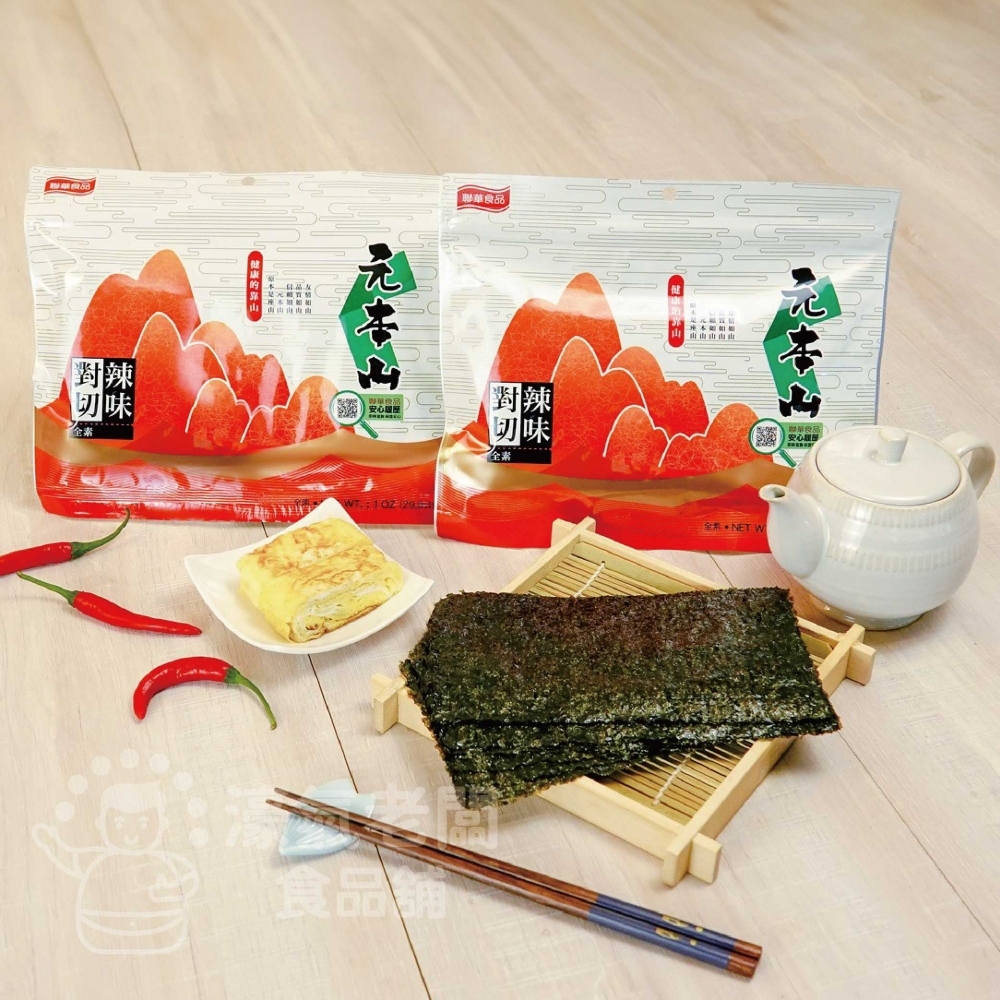 元本山 辣味/味付(原味)對切18枚23.7g 海苔 海苔脆片 海苔片 海苔拌飯 零食 辣味零食 韓國零食