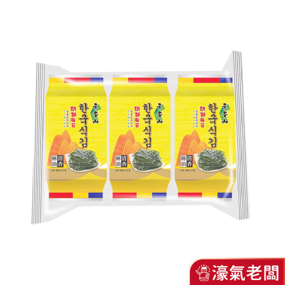 元本山朝鮮海苔(9切