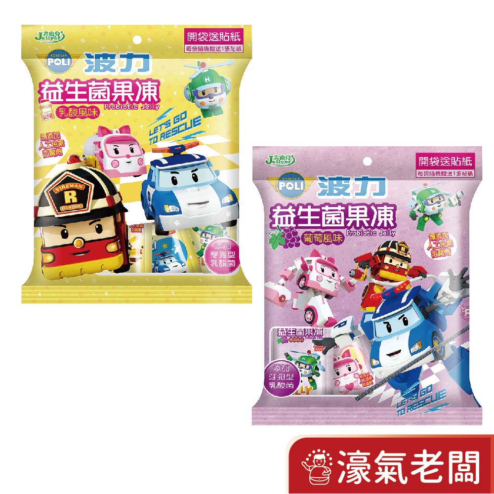 吉樂兒 波力益生菌果