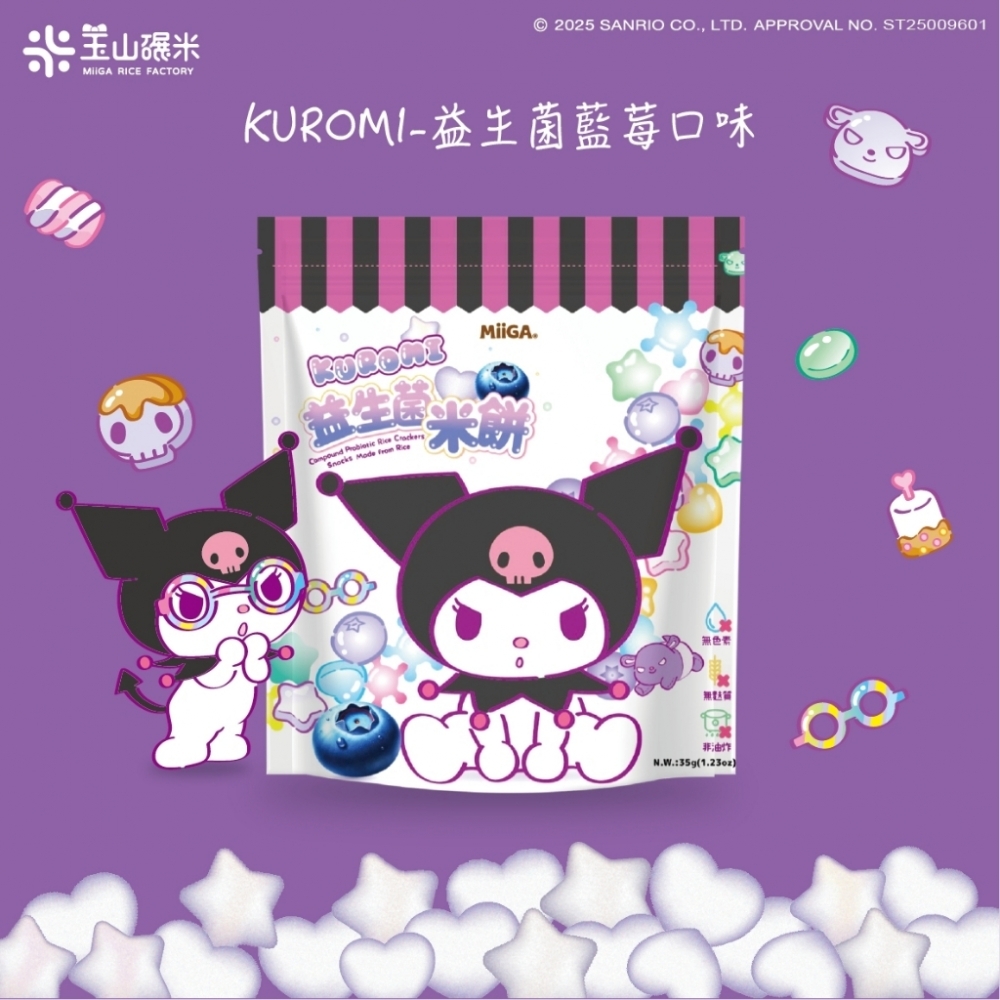 玉山碾米 益生菌米餅-米心星(草莓/藍莓/蘋果/香蕉)(35G)三麗鷗聯名 寶寶米餅 寶寶零食 寶寶餅乾