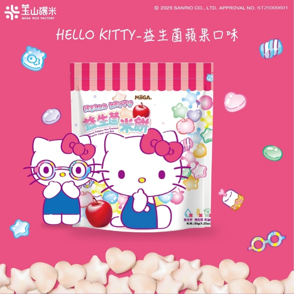 玉山碾米 益生菌米餅-米心星(草莓/藍莓/蘋果/香蕉)(35G)三麗鷗聯名 寶寶米餅 寶寶零食 寶寶餅乾