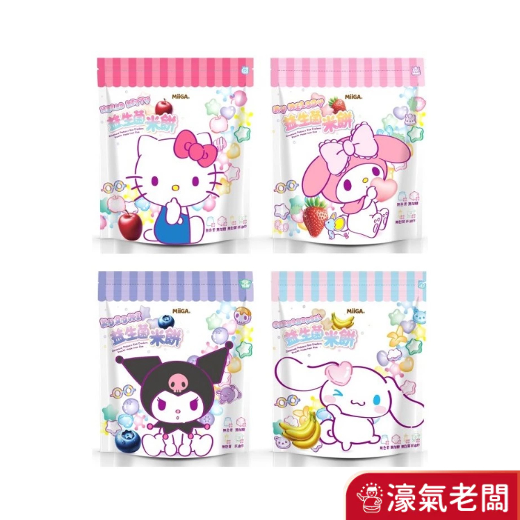 玉山碾米 益生菌米餅