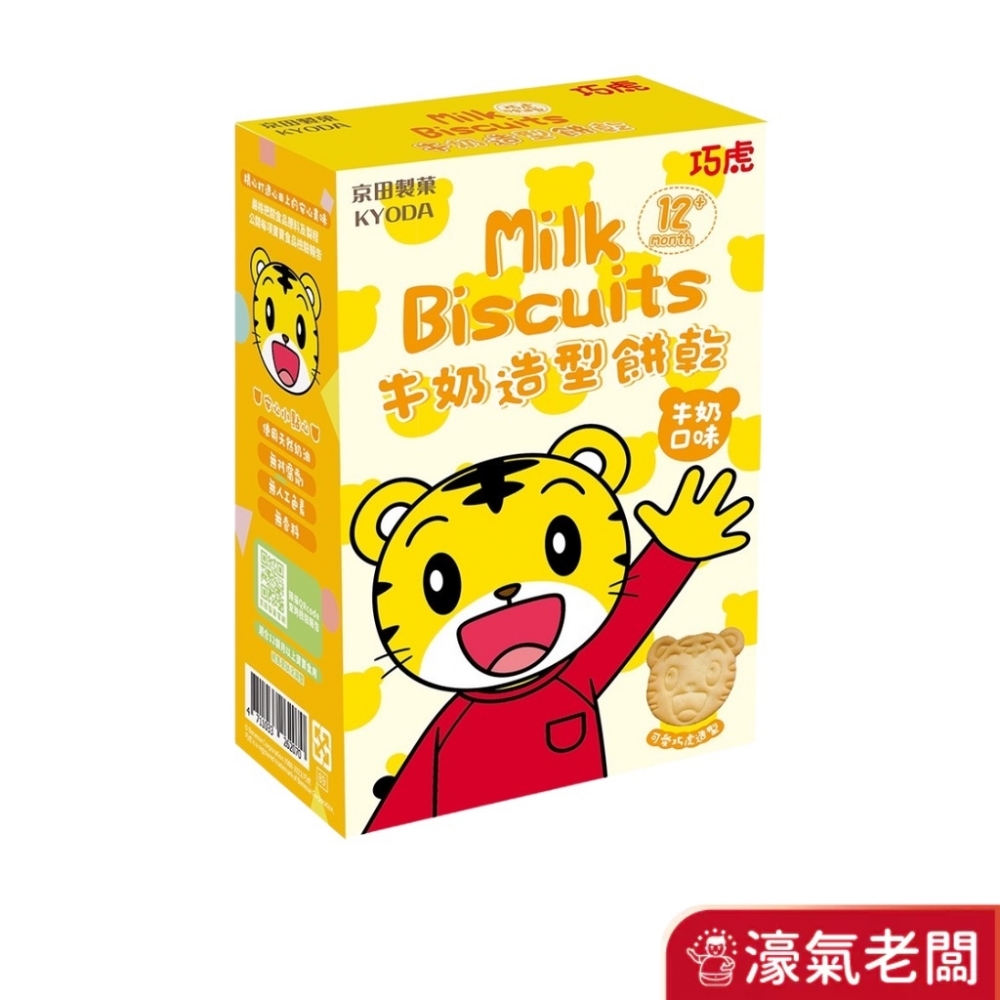 京田製菓巧虎牛奶造型