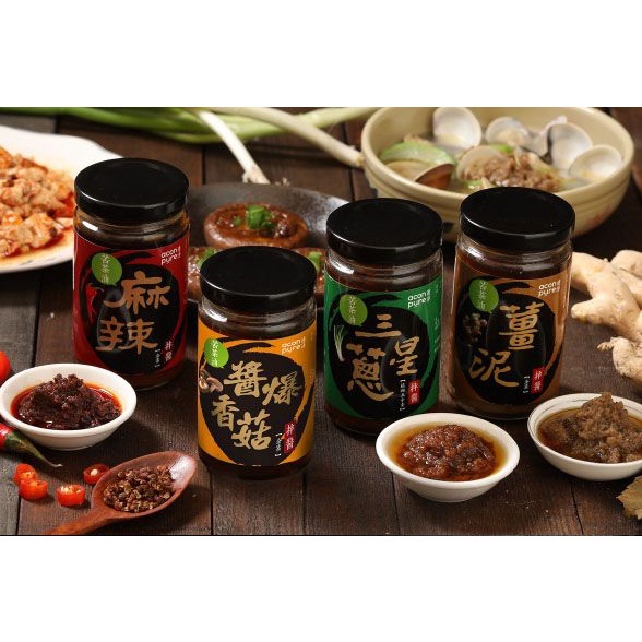 連淨苦茶油拌醬 三入禮盒-薑泥/醬爆香菇/三星蔥 全素 拌麵醬 拌飯醬料 湯底 調味