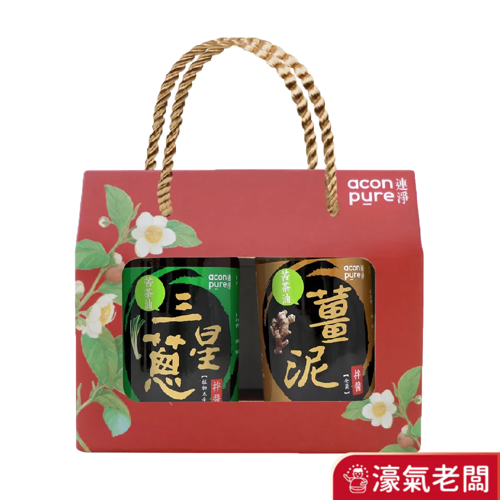 連淨苦茶油拌醬禮盒2