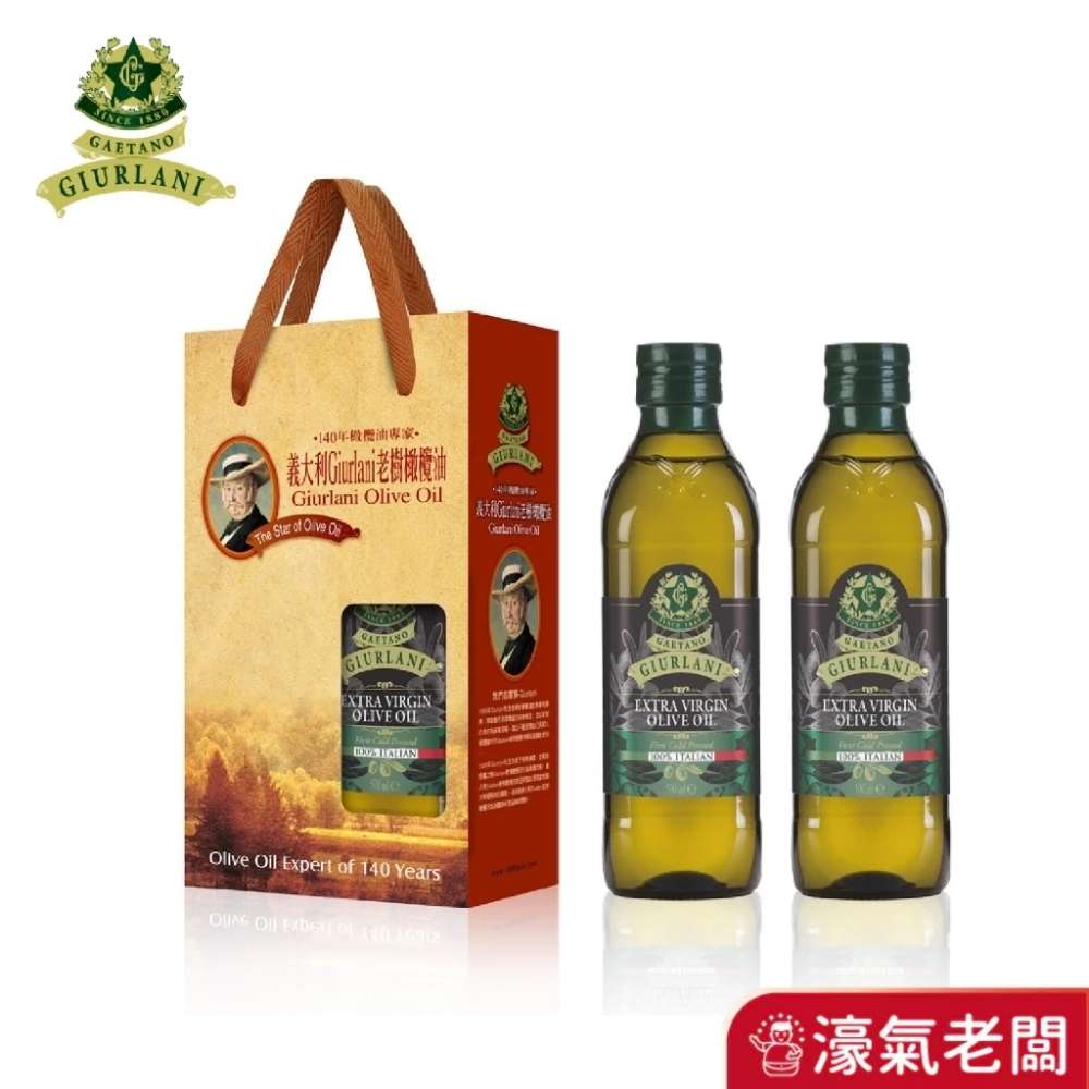 義大利喬凡尼Giur
