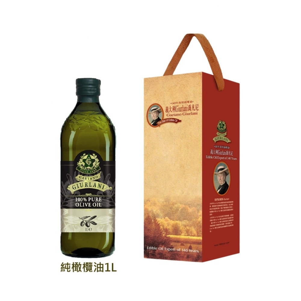 義大利Giurlan