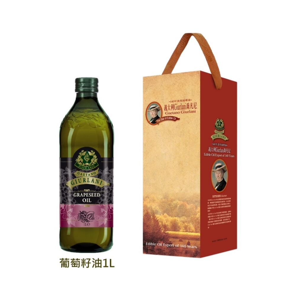 義大利Giurlan