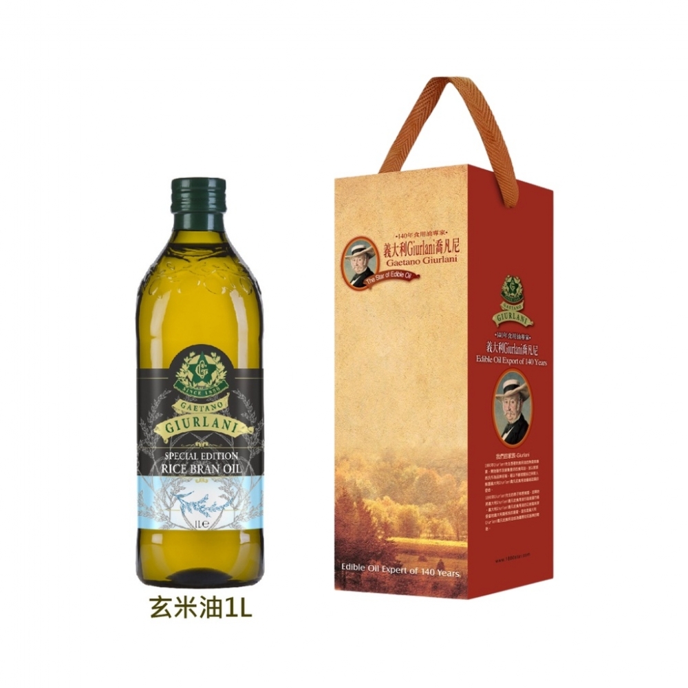 義大利Giurlan