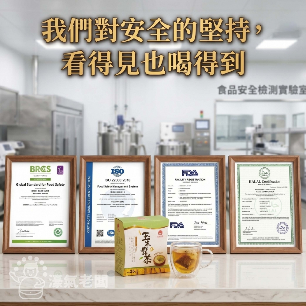 雙笙妹妹 100%純玉米鬚茶(25入/盒) 無咖啡因茶包 養生茶茶包 無糖茶 無糖飲料