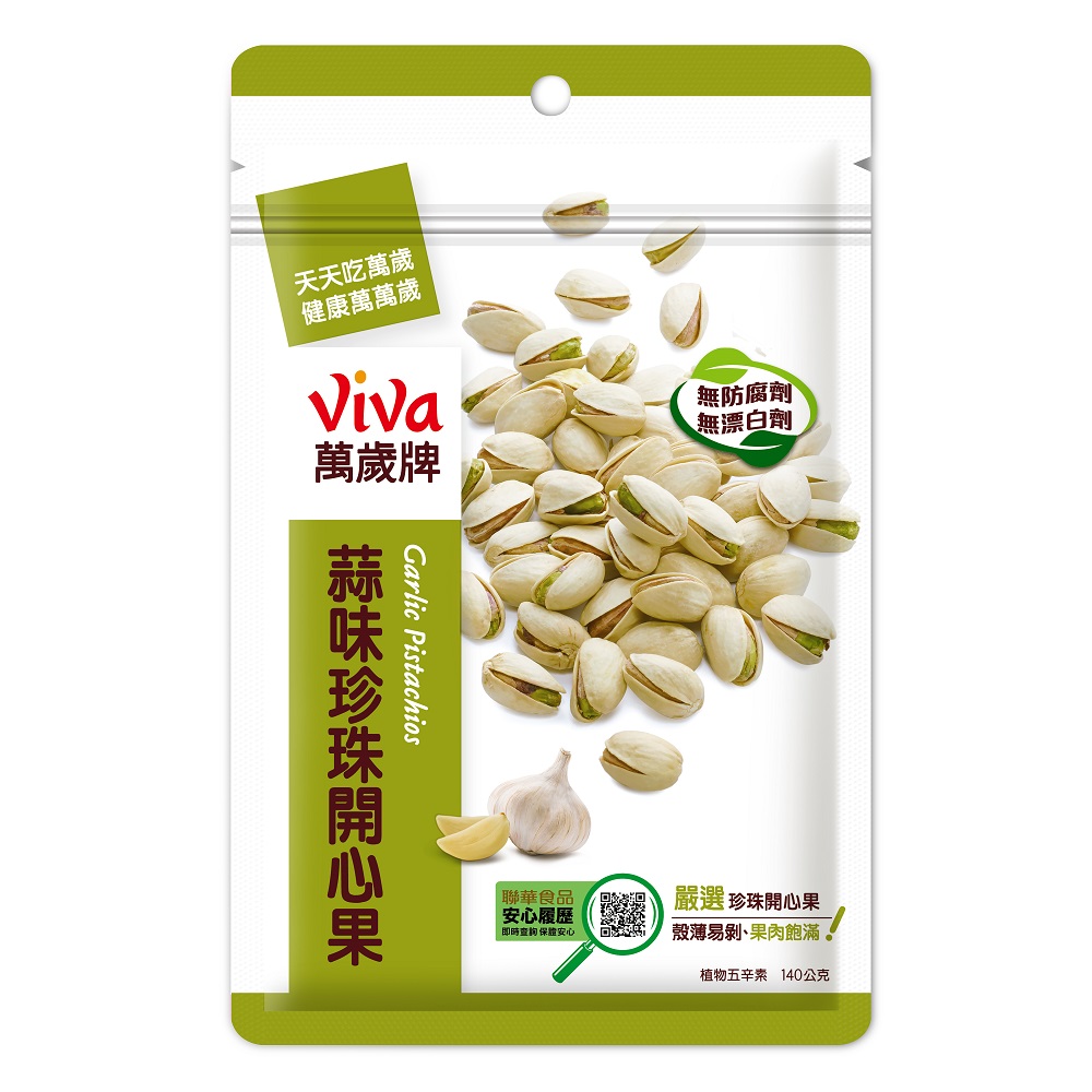 萬歲牌 蒜味珍珠開心