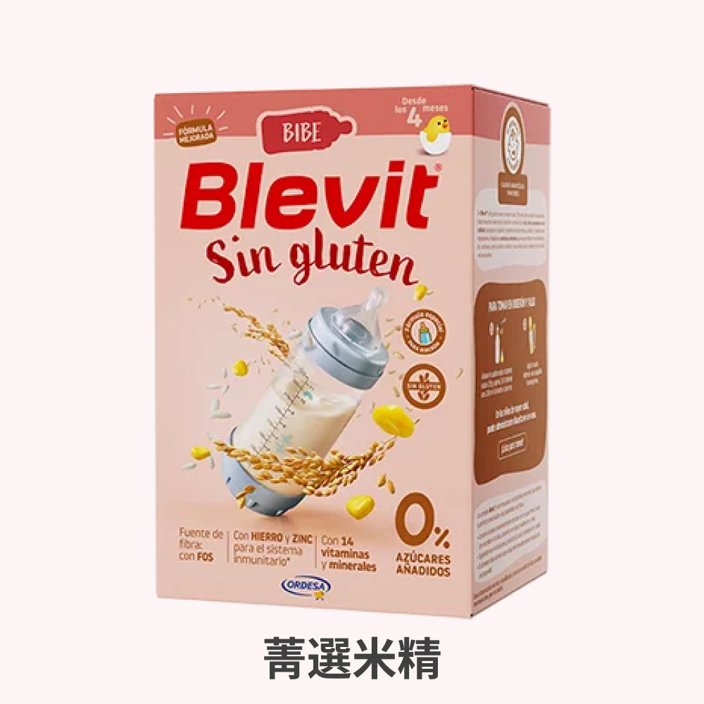  西班牙貝樂維 菁選