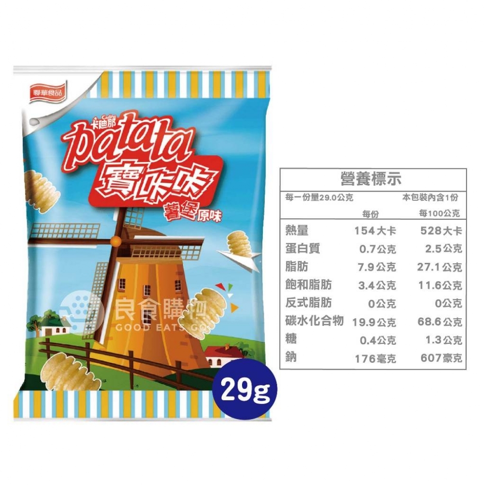卡迪那&寶咔咔系列 29g-38g(德州薯條茄汁/寶咔咔/牛排/海鹽) 聯華食品 零食餅乾 台灣製造 零食【濠氣老闆】