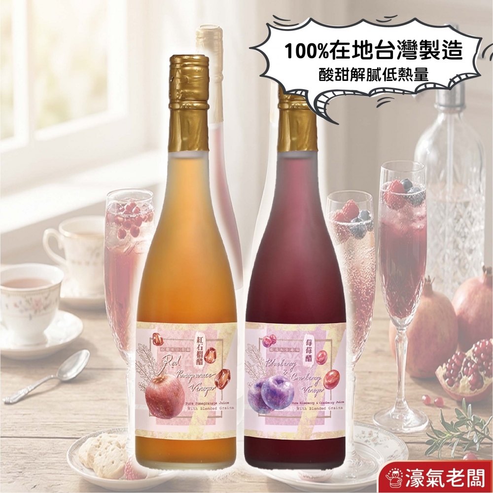宮北合作農場 紅石榴