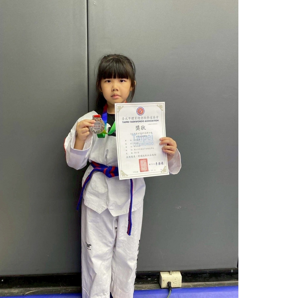 114台北市青年盃跆