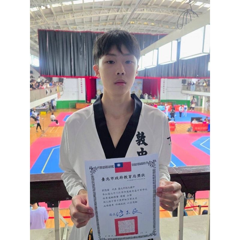 114中等學校教育盃